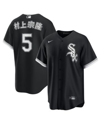Men's Munetaka Murakami Black Chicago White Sox Alternate Replica Jersey