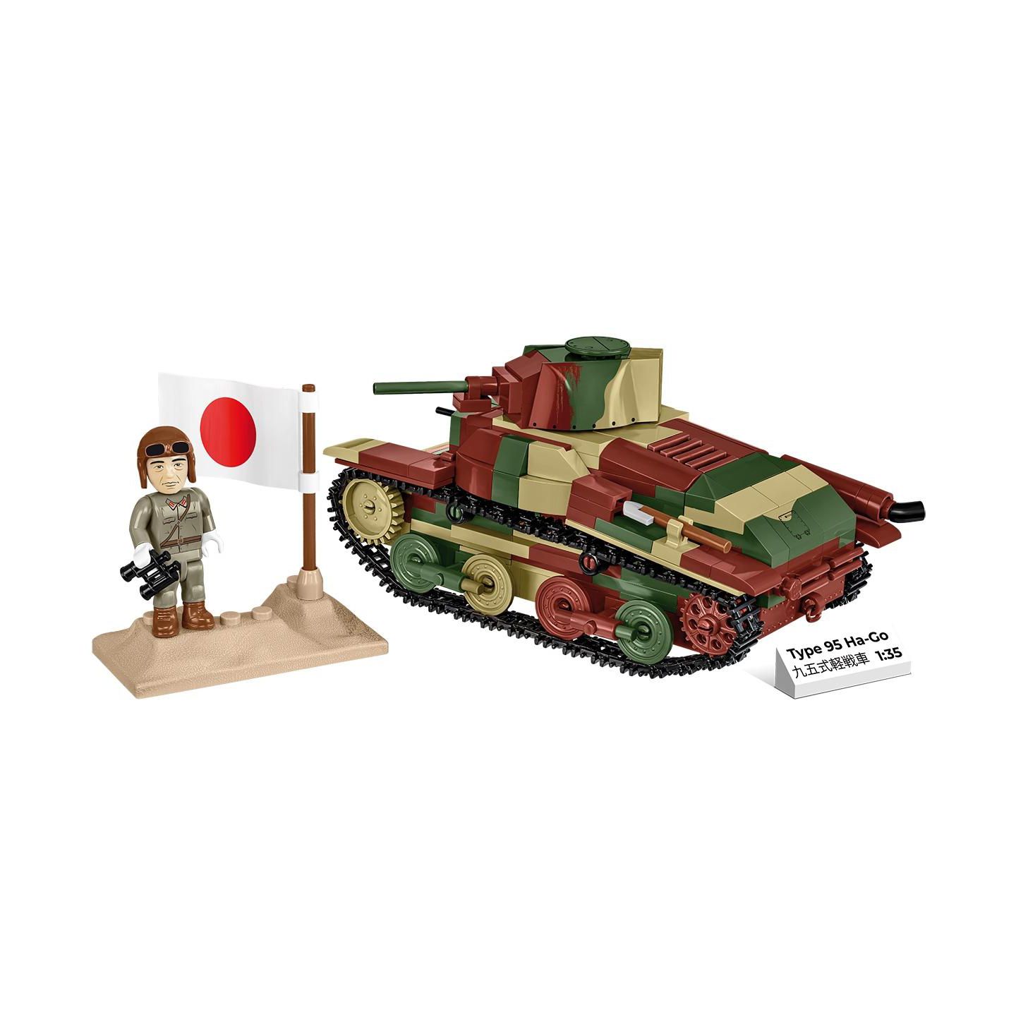 Детские майки COBI Historical Collection Wwii Type 95 Ha-Go Tank, 380 pieces — фото 3