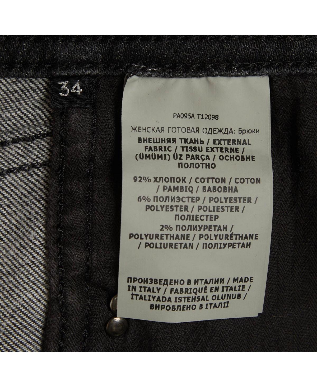 Pre-Owned Tom Ford Women's Skinny Ankle-Zip Denim Jeans