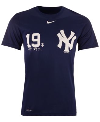 Nike - Men's Legend Signature Player T-Shirt