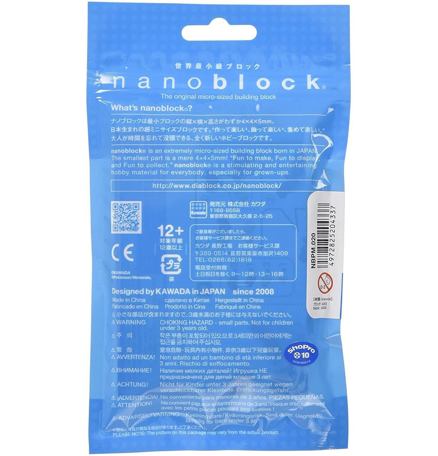 Конструктор Bandai Nanoblock Pokemon Vaporeon, цвет: Разноцветный — фото 3