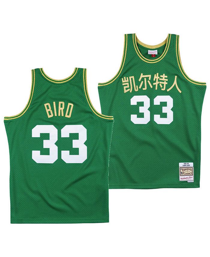 NEW - Mens Stitched Nike NBA Jersey - Larry Bird - Celtics - S-XXL