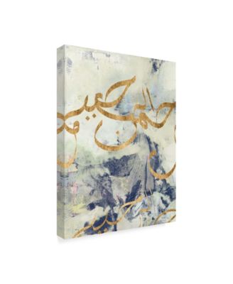 Jennifer Goldberger Arabic Encaustic I Canvas Art - 15" x 20"