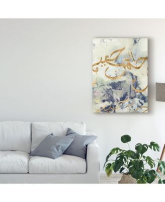 Jennifer Goldberger Arabic Encaustic I Canvas Art - 15" x 20"