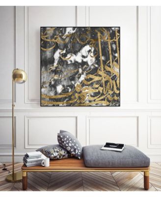 20" x 20" Arabic Abstract V Art Block Framed Canvas