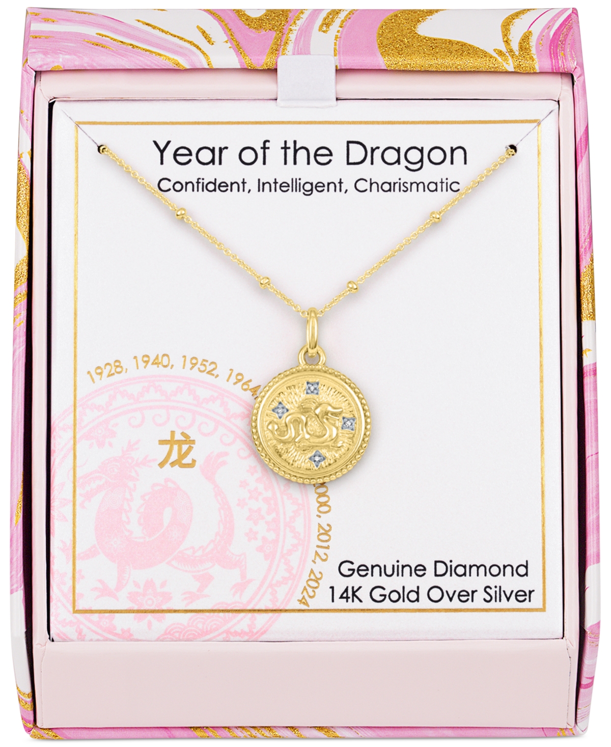 Diamond Accent Chinese Zodiac Disc 18
