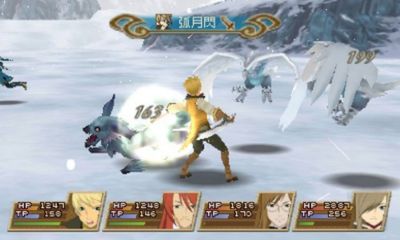 Tales of the Abyss - 3DS