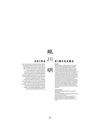 Star Wars- Tribute to Star Wars by LucasFilm