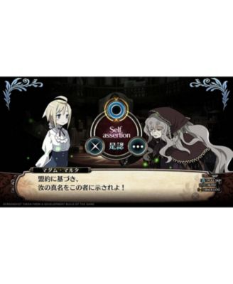 Labyrinth of Galleria: The Moon Society - PlayStation 4