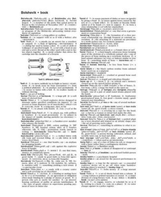 The Merriam-Webster Dictionary by Merriam-Webster