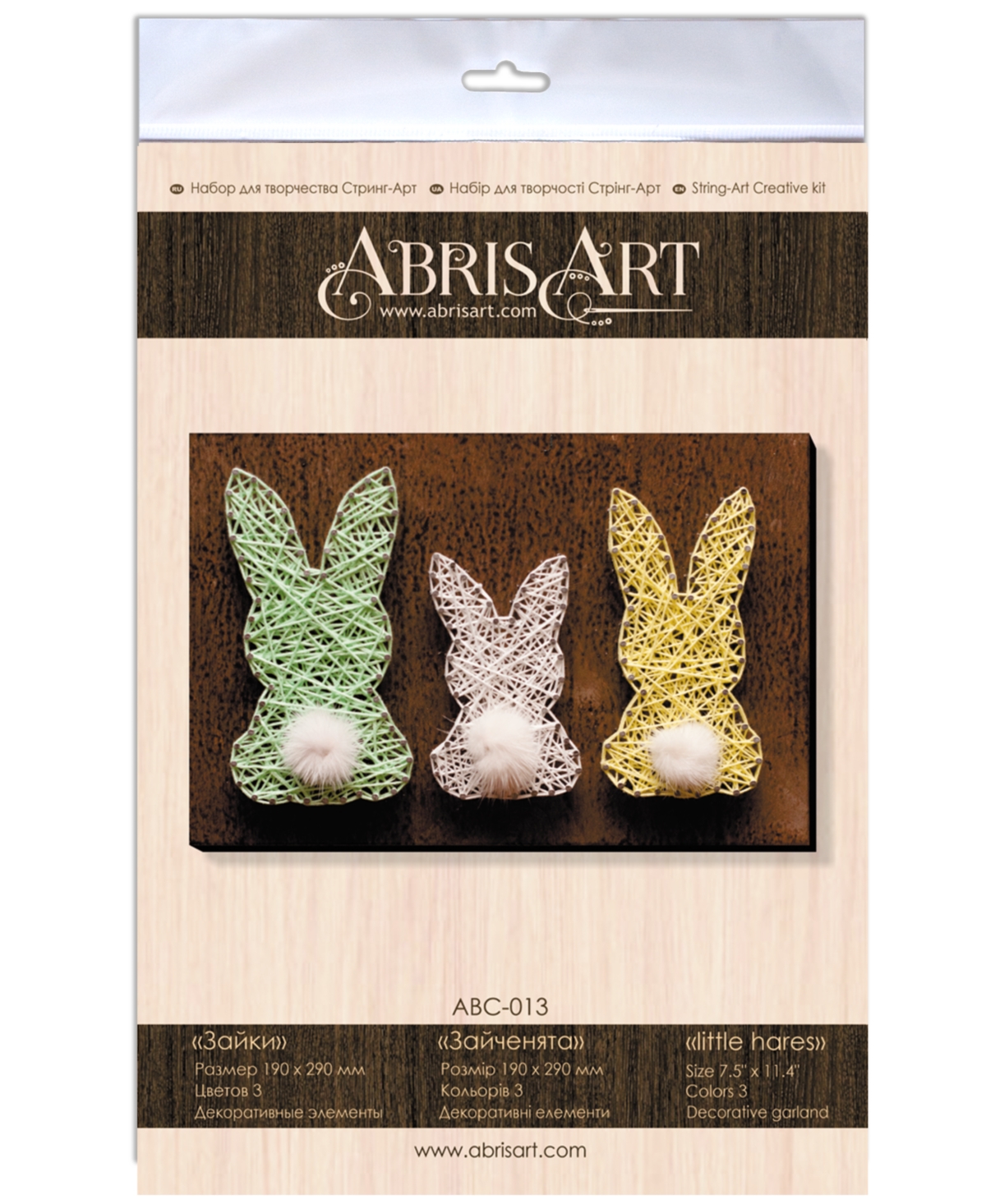 Creative Cross Stitch Kit/String Art Little hares - Assorted Pre-pack (See Table