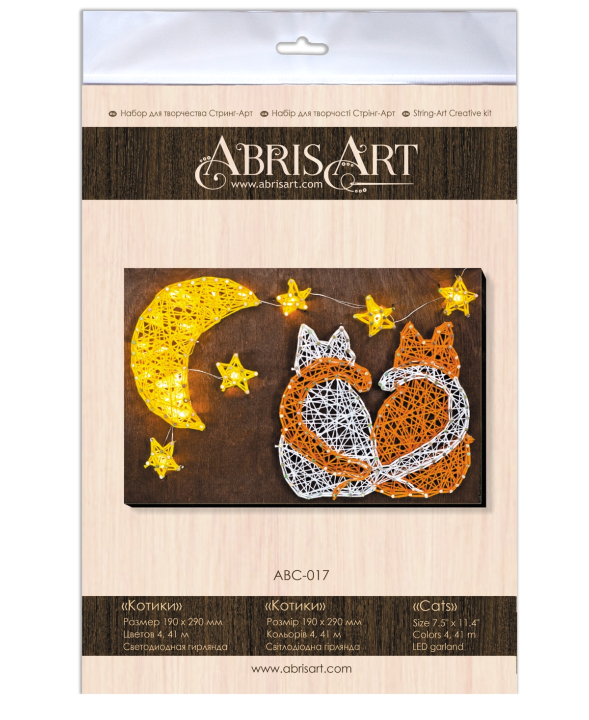 Creative Cross Stitch Kit/String Art Cats - Assorted Pre-pack (See Table