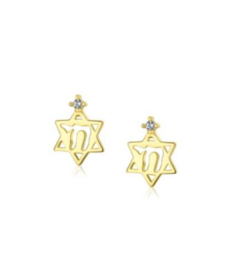 Tiny Petite Judaic Jewelry CZ Accent14K Yellow Gold Hebrew Chai Life Star Of David Judaic Stud Earrings Bat Mitzvah Secure Screw Back