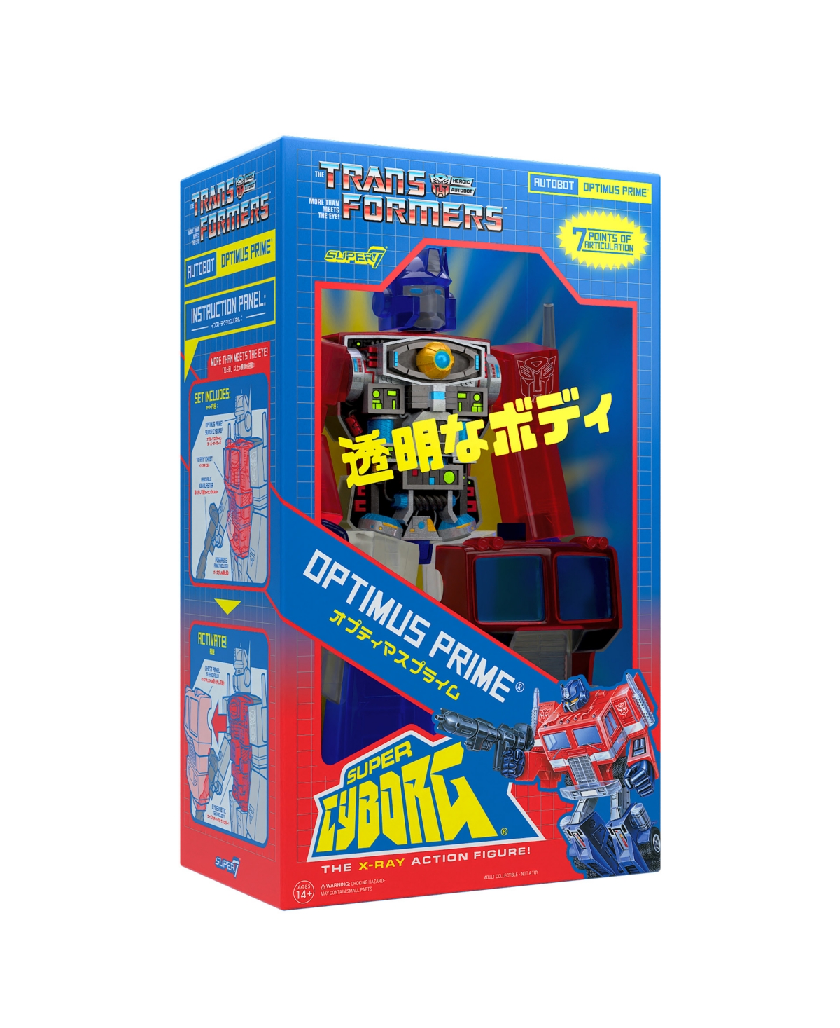 Super 7 Transformers Super Cyborg In No Color