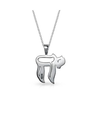 Delicate Religious Judaic Jewish Hanukkah Hebrew Chai Symbol Of Life Pendant Necklace Bat Mitzvah Sterling Silver