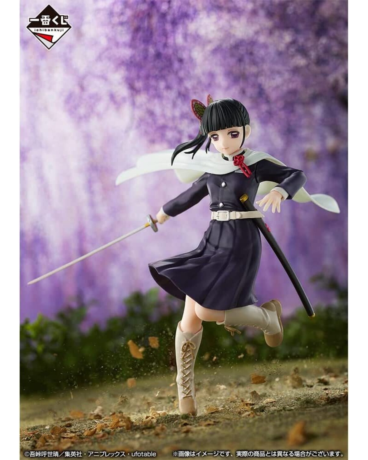 Bandai Ichibansho - Demon Slayer - Kanao Tsuyuri (Proceed With Unbreakable Heart and Sword) Figure