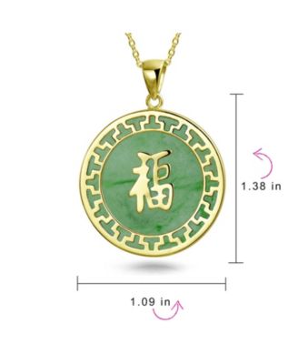 Asian Style Framed Circle Round Medallion Good Fortune Fu Character Chinese Symbol Dyed Green Natural Jade Disc Pendant Necklace Gold Plated Sterling Silver