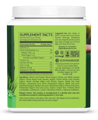 Ormus Supergreens, Mint, Sunwarrior, 7.9 oz (45 Servings)