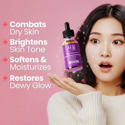 Korean Skin Care Rice Glow Oil K Beauty Skincare