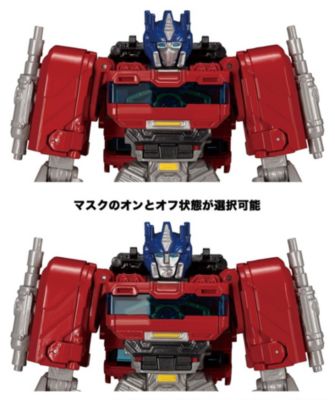 Brave Commander Optimus Prime Leader Class | One | Takara Tomy