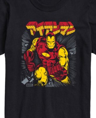 Men's Iron Man Short Sleeve T-Shirt