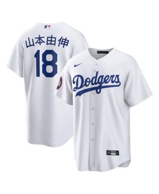 Nike - Men's Yoshinobu Yamamoto White Los Angeles Dodgers 2025 MLB World Tour: Tokyo Series Home Kanji Replica Player Jersey