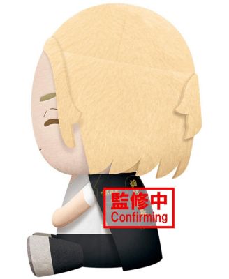 - Tokyo Revengers - Manjiro Sano Big Plush