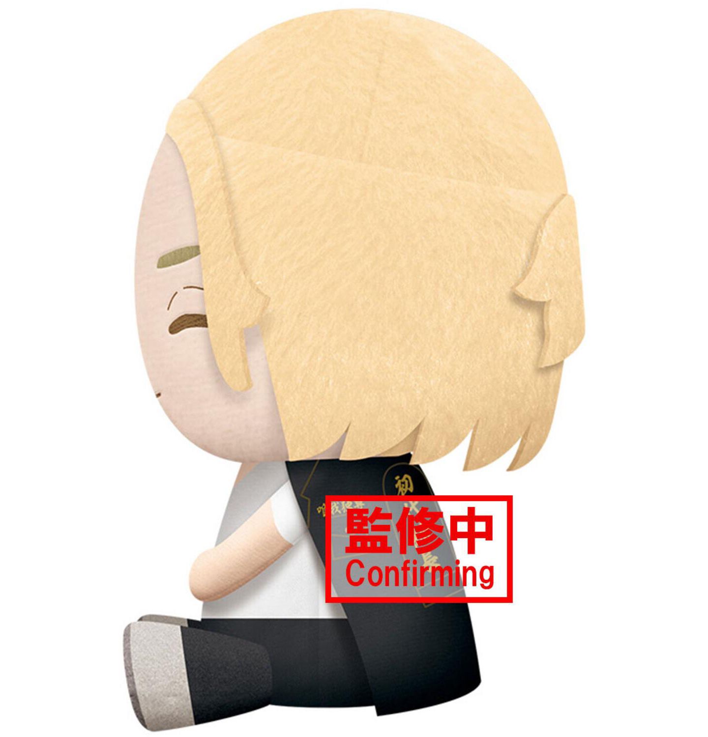 Детская мягкая игрушка Banpresto Tokyo Revengers Manjiro Sano 4.65" Collectible Plush — фото 2