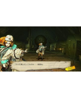 Undernauts: Labyrinth of Yomi for PlayStation 4