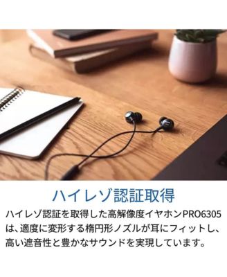 Audio PRO6305BK/00 in-Ear Headset (Ergonomic Design, Built-in Microphone, High-Res Audio, Noise Isolating, 3 Sizes of Ear Caps) Black/Silver