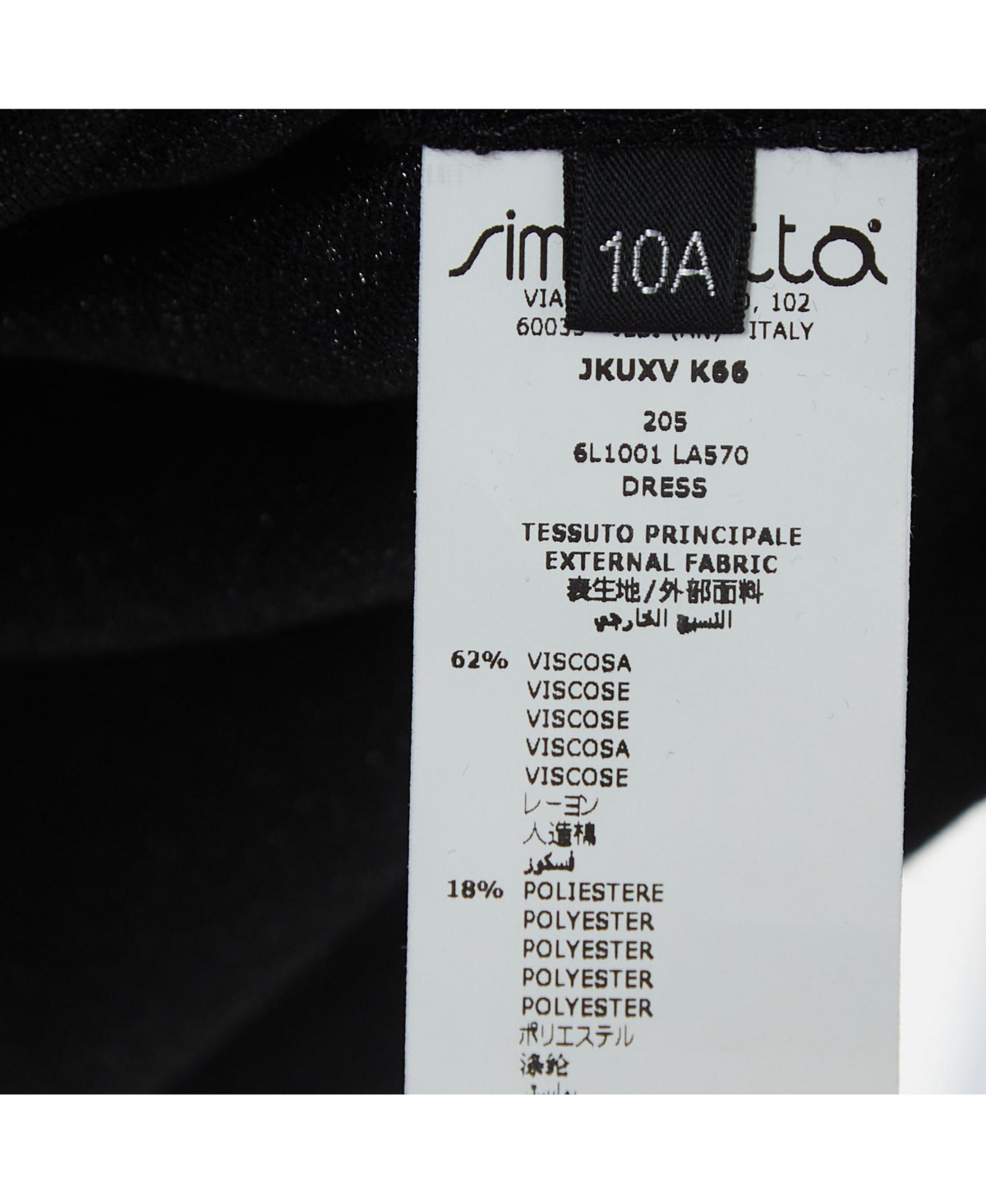 Pre-Owned Balmain Women's Black Glitter Jersey Crystal Embellished Logo T-Shirt