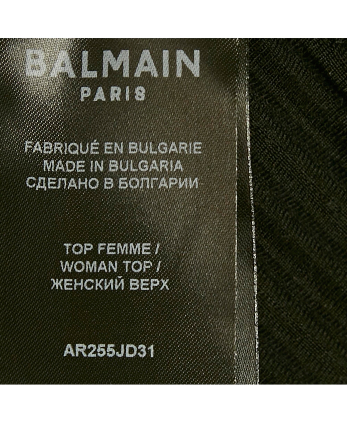 Pre-Owned Balmain Women's Black Velvet Rib Knit Pullover