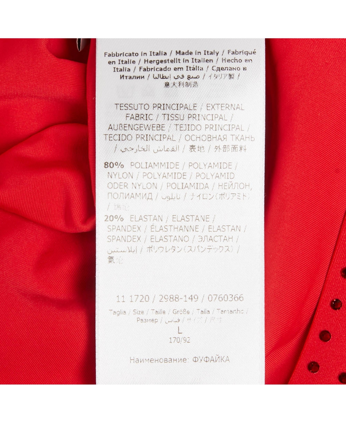 Pre-Owned Salvatore Ferragamo Women's Stud Embellished Jersey Long Sleeve Top