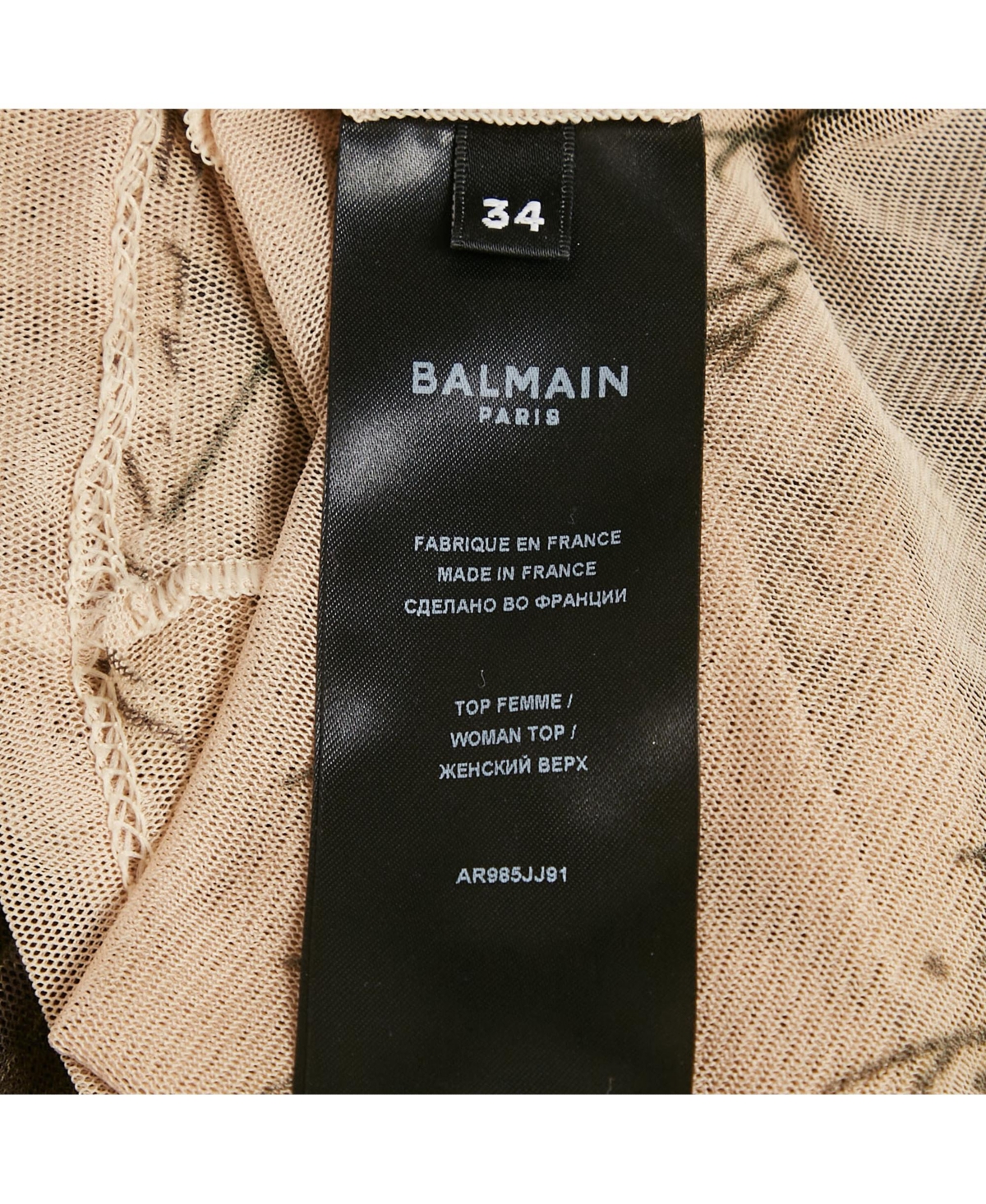 Pre-Owned Balmain Women's Beige Love Letter-Print Stretch Mesh Sheer Top