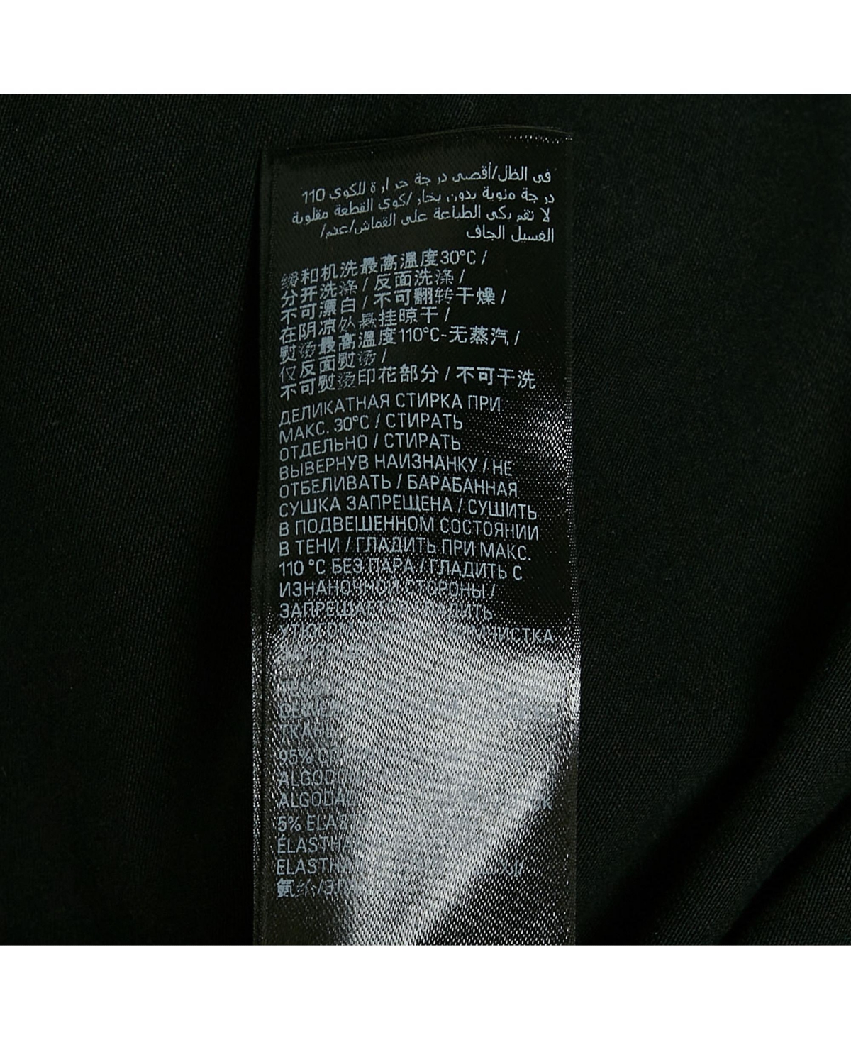 Pre-Owned Balenciaga Men's Black/grey Stencil Logo Print Cotton Distressed Hoodie T-Shirt