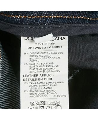 Men's Denim Skinny Fit Jeans