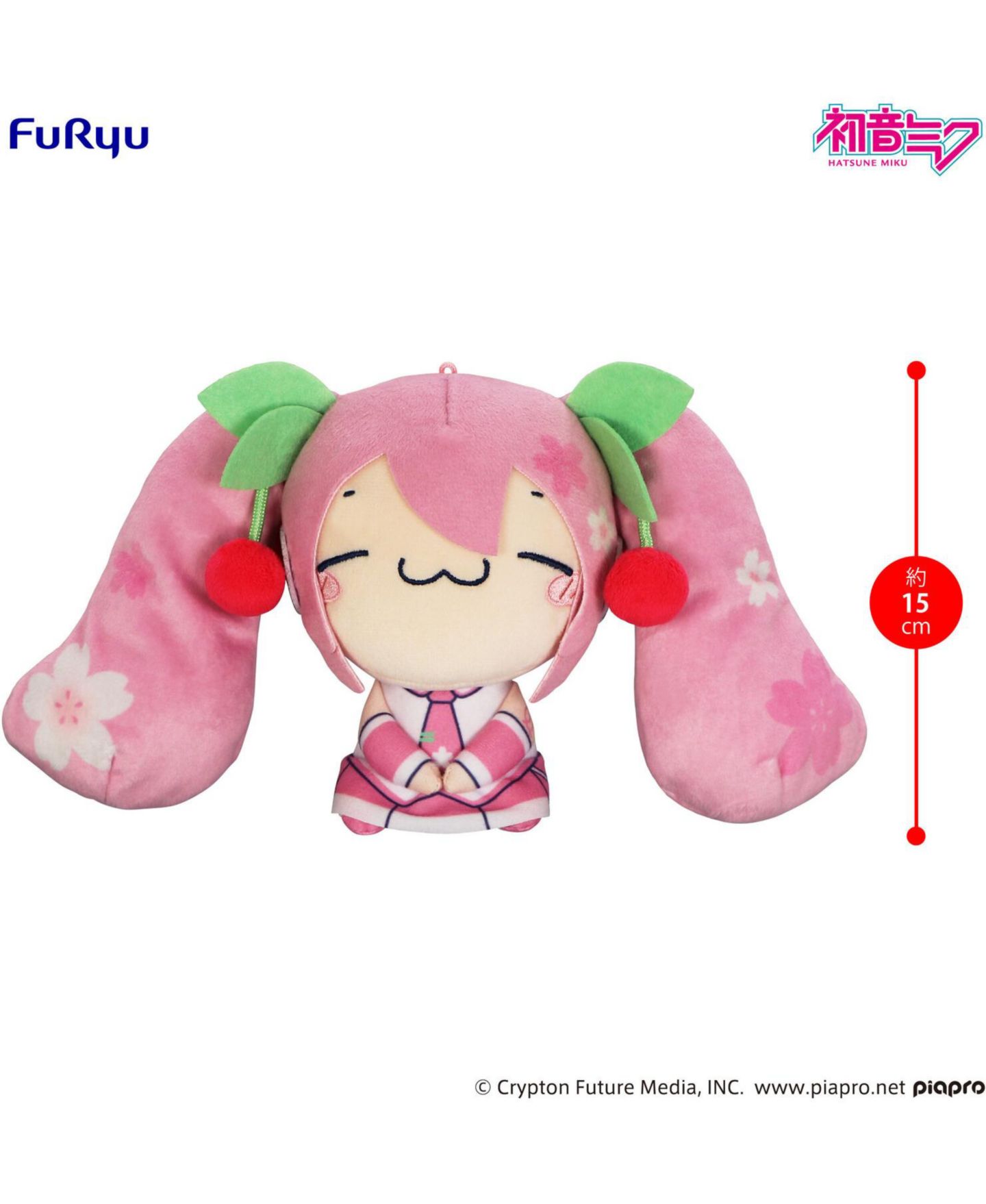 Детская мягкая игрушка Furyu Hatsune Miku Mochipico Sakura Miku Ver B 8" Plush — фото 1