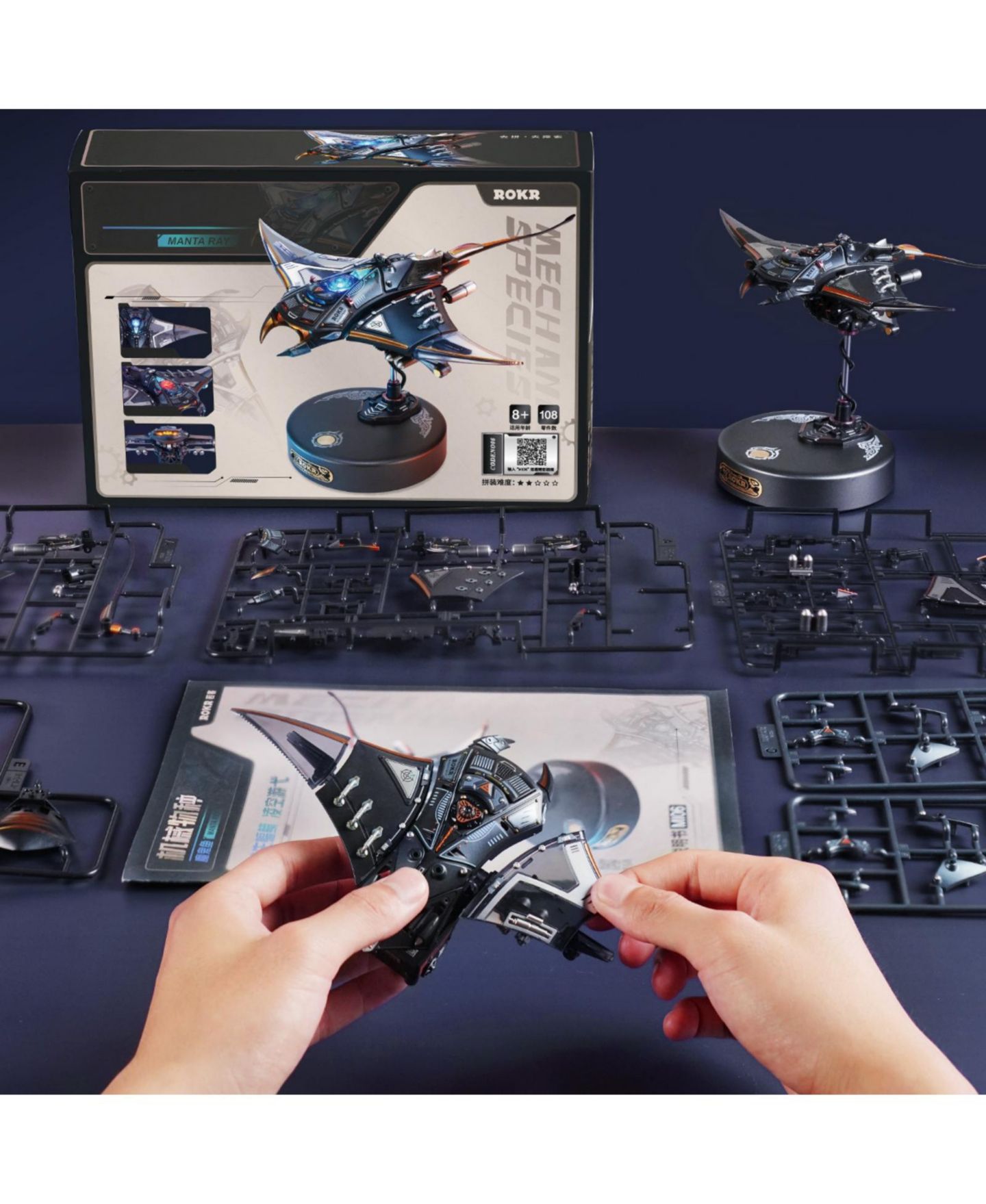 Детский конструктор Robotime Manta Ray Cyberpunk LED 108-Piece Building Set, Ages 14+ — фото 7