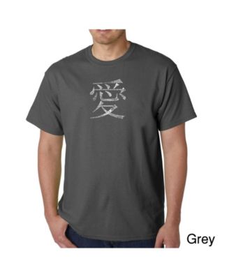 Mens Word Art T-Shirt - The Word Love in 44 Languages