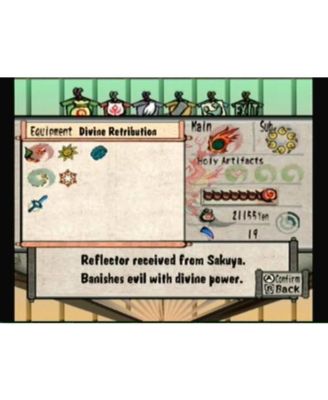 Okami - Nintendo Wii