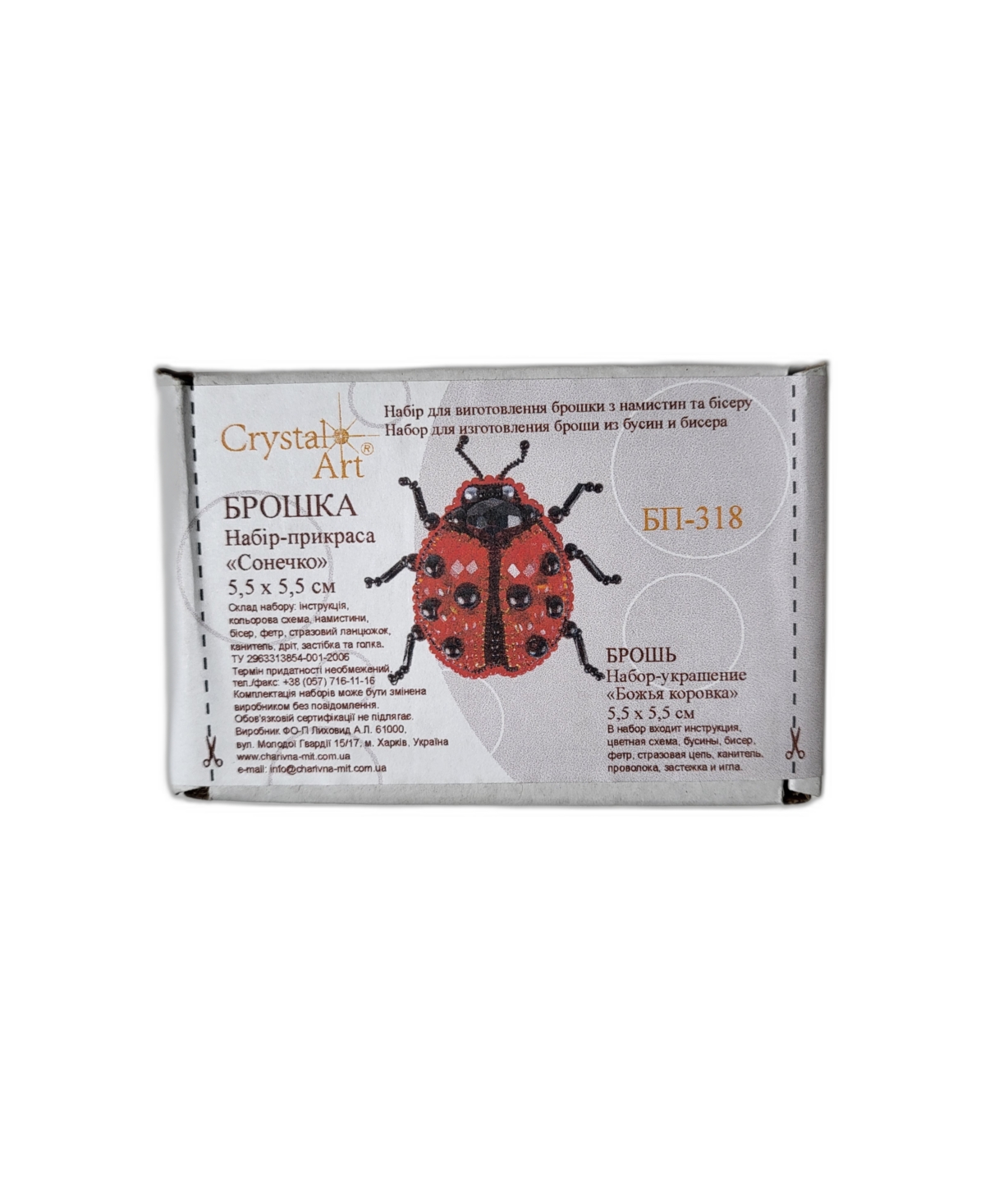 Charivna Mit Bp-318C Beadwork kit for creating brooch Ladybug
