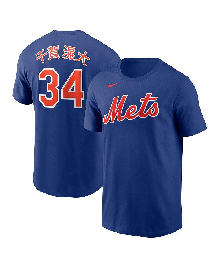 Nike Men's Kodai Senga Blue New York Mets Name and Number T-shirt - Macy's
