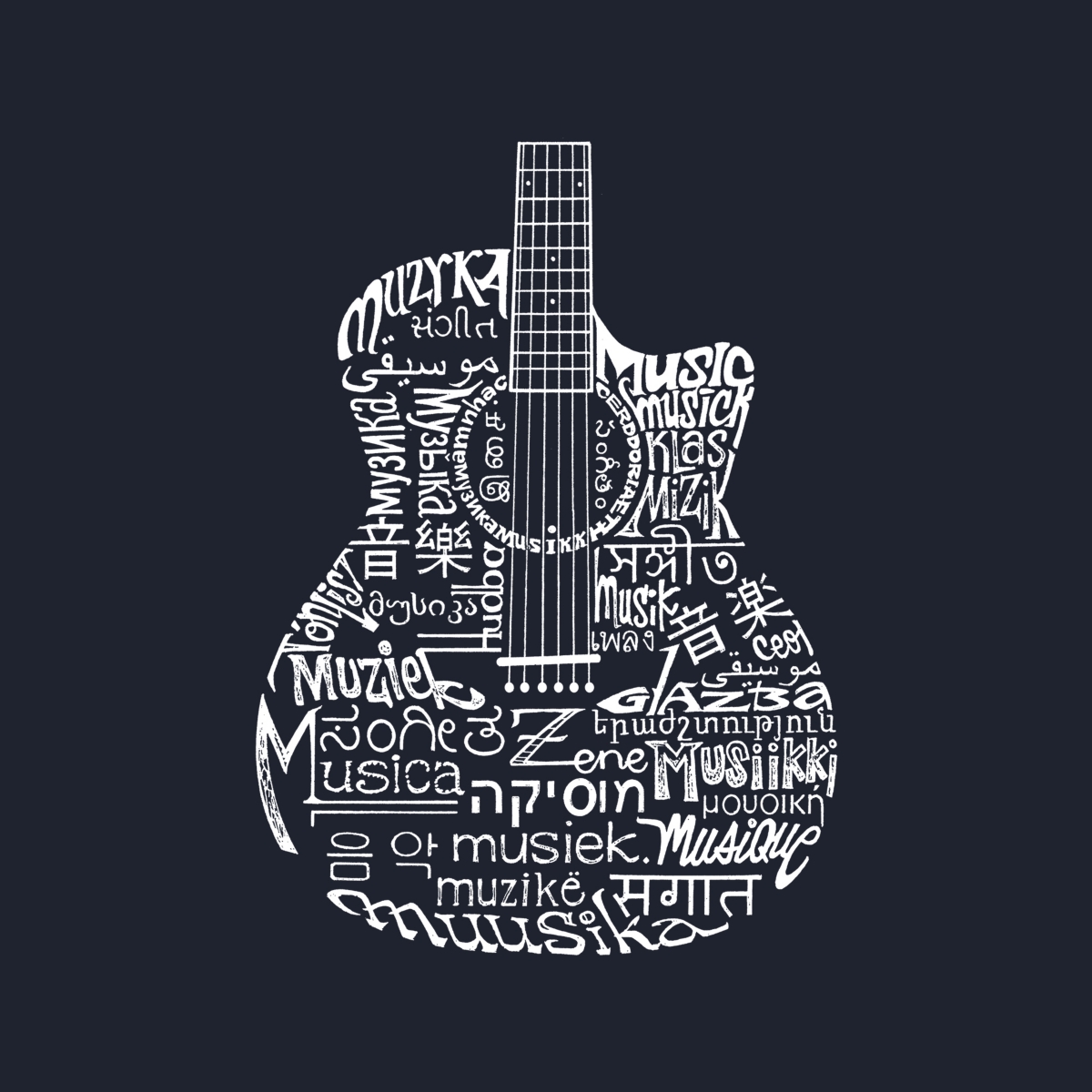 La Pop Art Boys Word Art Hooded Sweatshirt - Languages Guitar
