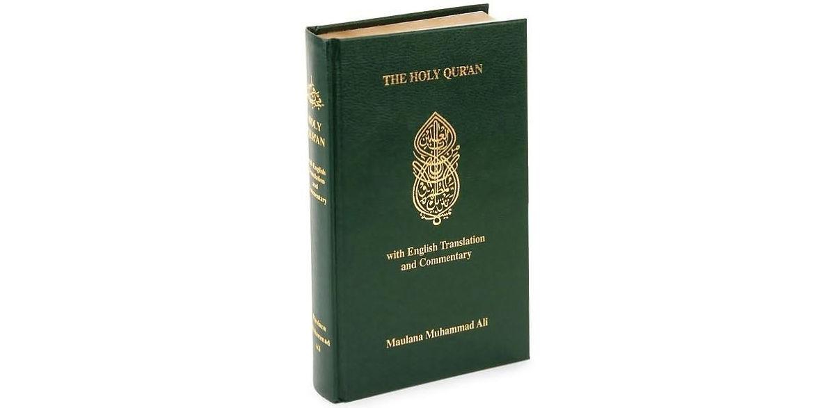 The Holy Quran- Arabic Text, English Translation and Commentary by Maulana Muhammad Ali
