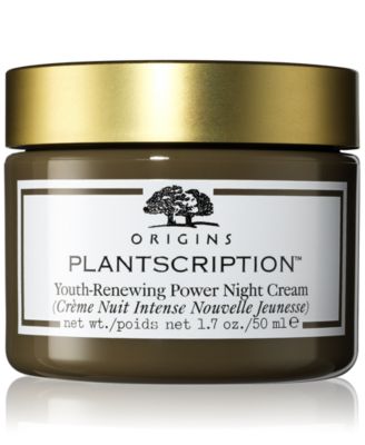 Origins - Spend $125, Get Even More! Choose a Free FULL-SIZE Moisturizer with any $125  Purchase! (A $76 Value!)