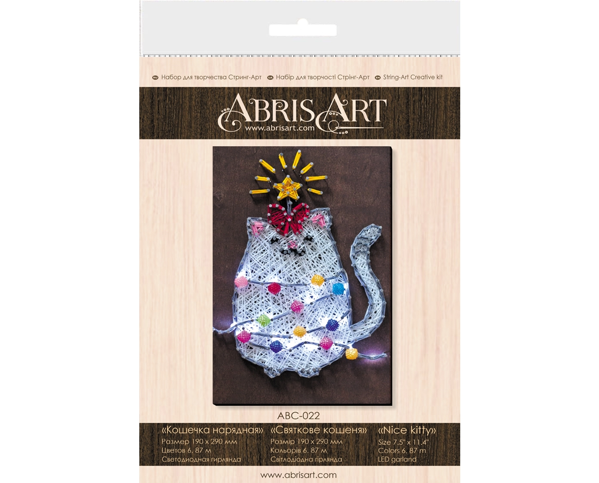 Creative Cross Stitch Kit/String Art Nice kitty - Assorted Pre-pack (See Table
