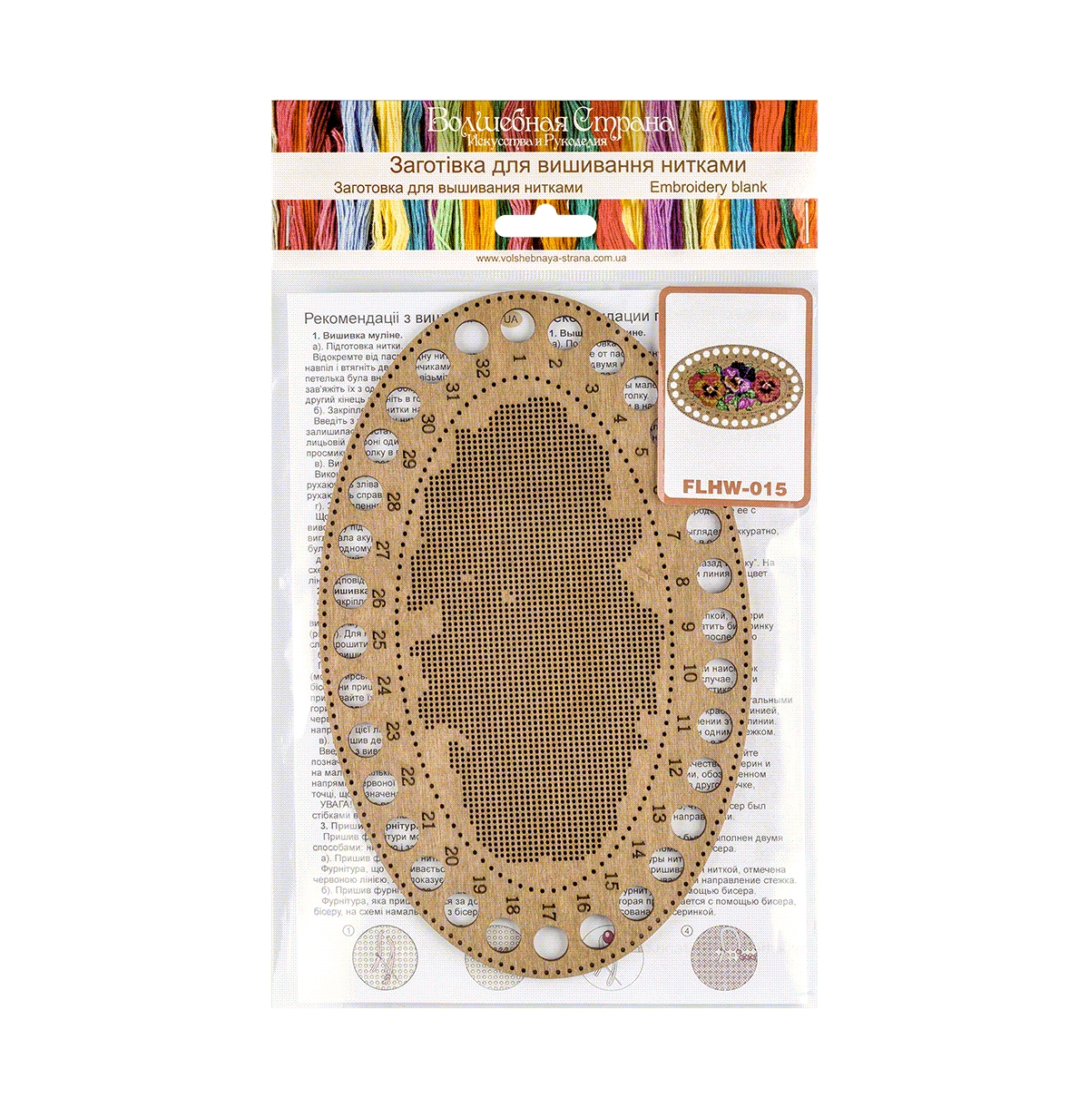 Blank for embroidery with thread on wood Kit Flhw-015 - Assorted Pre-pack (See Table