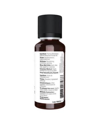 Marjoram Oil, 1 OZ