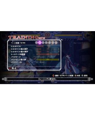 BlazBlue: Calamity Trigger (Standard Edition) - PlayStation 3