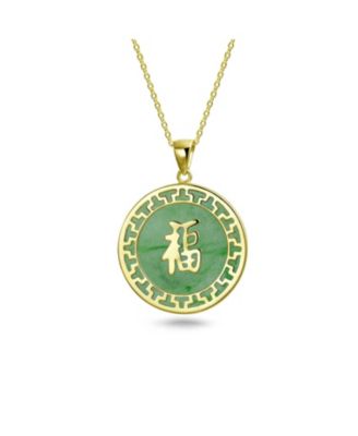 Asian Style Medallion Good Fortune Fu Green Jade Pendant Necklace Sterling Silver